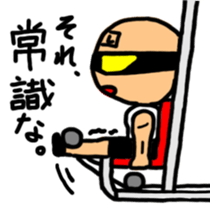 Muscle MASURU sticker #3287760