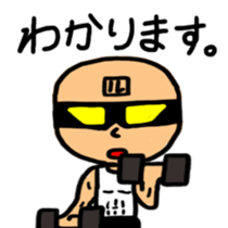 Muscle MASURU sticker #3287761