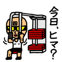 Muscle MASURU sticker #3287763