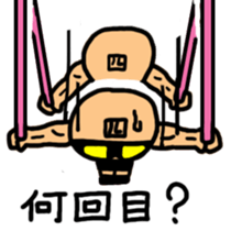 Muscle MASURU sticker #3287764