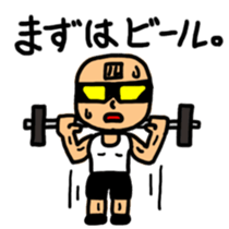 Muscle MASURU sticker #3287766