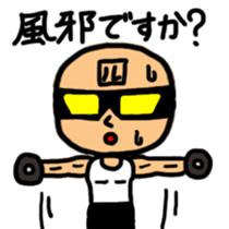 Muscle MASURU sticker #3287767