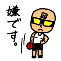 Muscle MASURU sticker #3287771