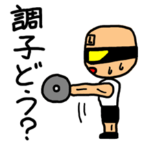 Muscle MASURU sticker #3287773