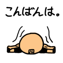 Muscle MASURU sticker #3287774