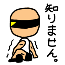 Muscle MASURU sticker #3287775