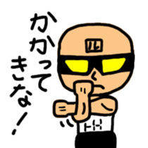 Muscle MASURU sticker #3287776