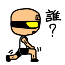 Muscle MASURU sticker #3287777