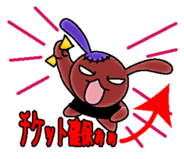 Rock'n Bunny2 sticker #3287820