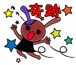 Rock'n Bunny2 sticker #3287825