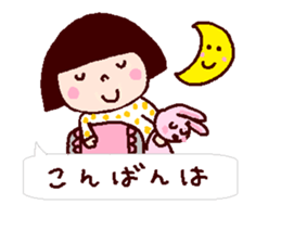 Greetings set of coto-chan sticker #3287980