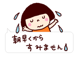 Greetings set of coto-chan sticker #3287983