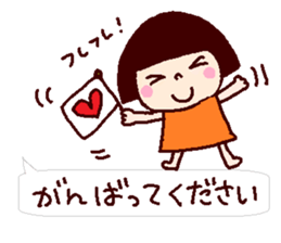 Greetings set of coto-chan sticker #3287988