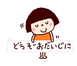 Greetings set of coto-chan sticker #3287991