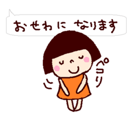 Greetings set of coto-chan sticker #3287992