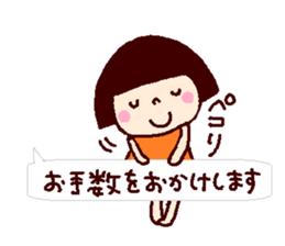 Greetings set of coto-chan sticker #3287994