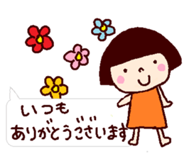 Greetings set of coto-chan sticker #3287995