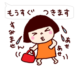 Greetings set of coto-chan sticker #3288002