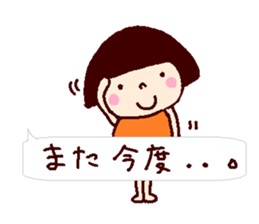 Greetings set of coto-chan sticker #3288004