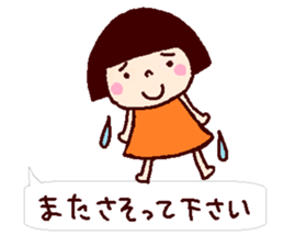 Greetings set of coto-chan sticker #3288006