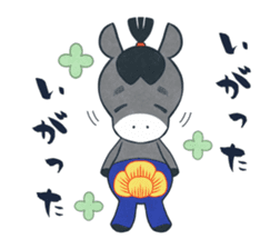 Fukushima KARAMARI 3 sticker #3288130