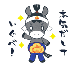 Fukushima KARAMARI 3 sticker #3288131