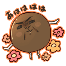 ki-chan is lovely friends tapioca sticker #3288219