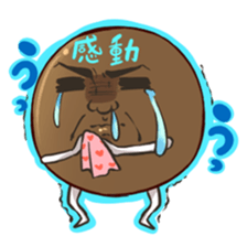 ki-chan is lovely friends tapioca sticker #3288225