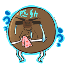 ki-chan is lovely friends tapioca sticker #3288225