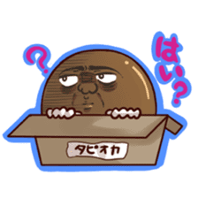 ki-chan is lovely friends tapioca sticker #3288227