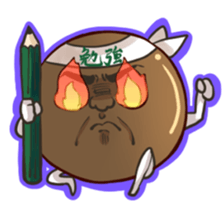 ki-chan is lovely friends tapioca sticker #3288228