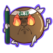 ki-chan is lovely friends tapioca sticker #3288228