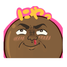 ki-chan is lovely friends tapioca sticker #3288233