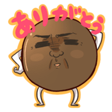 ki-chan is lovely friends tapioca sticker #3288235