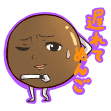 ki-chan is lovely friends tapioca sticker #3288240