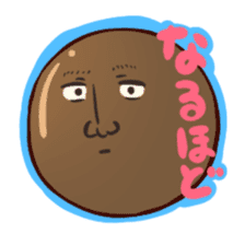 ki-chan is lovely friends tapioca sticker #3288242