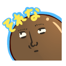 ki-chan is lovely friends tapioca sticker #3288244