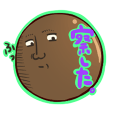 ki-chan is lovely friends tapioca sticker #3288245