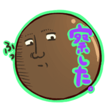 ki-chan is lovely friends tapioca sticker #3288245