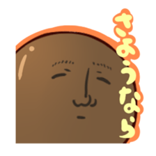 ki-chan is lovely friends tapioca sticker #3288246