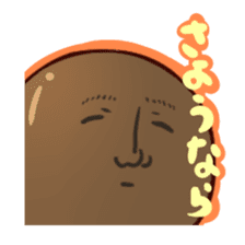 ki-chan is lovely friends tapioca sticker #3288246