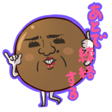 ki-chan is lovely friends tapioca sticker #3288248