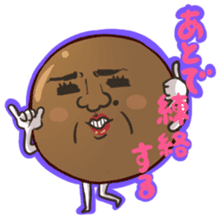ki-chan is lovely friends tapioca sticker #3288248