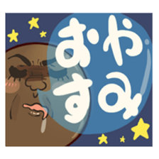 ki-chan is lovely friends tapioca sticker #3288254