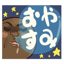 ki-chan is lovely friends tapioca sticker #3288254