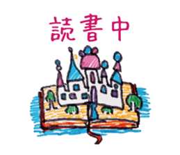 Freehand drawing4 sticker #3288259