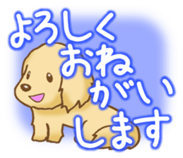 Message of the Dog! Dog's Sticker sticker #3288819