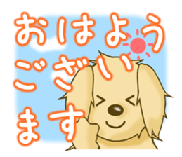 Message of the Dog! Dog's Sticker sticker #3288822