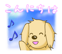 Message of the Dog! Dog's Sticker sticker #3288823