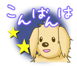 Message of the Dog! Dog's Sticker sticker #3288824